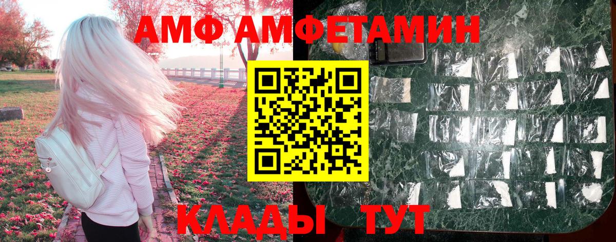 Амфетамин VHQ Орёл