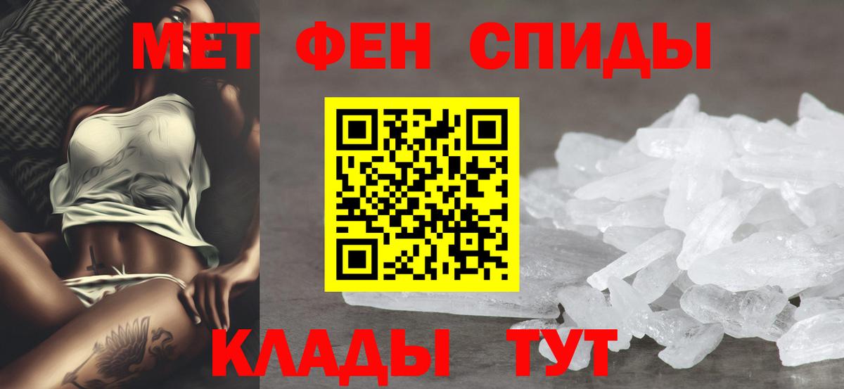 Орёл  АМФЕТАМИН  Амфетамин  Вход с VPN  Amphetamine 97% 