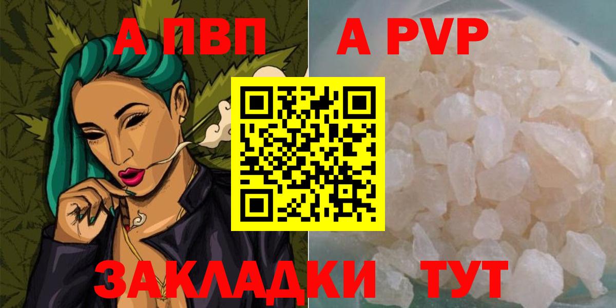 Альфа ПВП СК КРИС Орёл