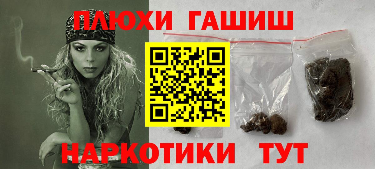 Гашиш VHQ Орёл