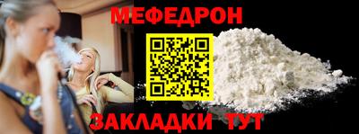 гашик Славянск-на-Кубани