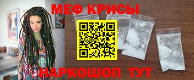 гашик Славянск-на-Кубани