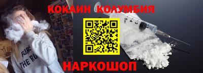 круглые Сланцы
