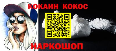 метадон Славгород