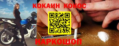 гашик Славянск-на-Кубани