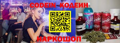 метадон Славгород