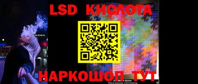 гашик Славянск-на-Кубани