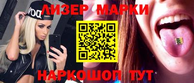 метадон Славгород