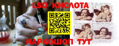 круглые Сланцы