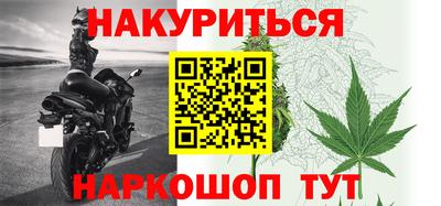 метадон Славгород