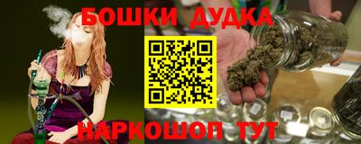 метадон Славгород