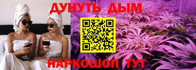 круглые Сланцы
