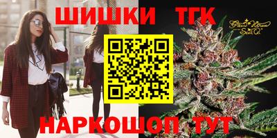 гашик Славянск-на-Кубани