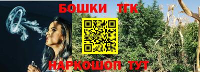 гашик Славянск-на-Кубани