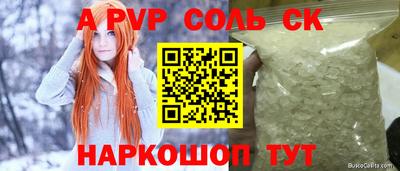 метадон Славгород