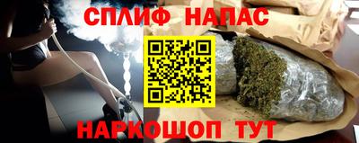 круглые Сланцы