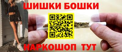 гашик Славянск-на-Кубани