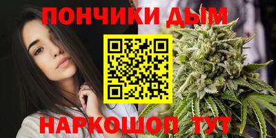гашик Славянск-на-Кубани
