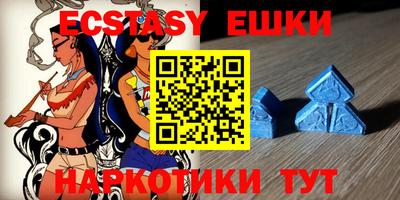 гашик Славянск-на-Кубани