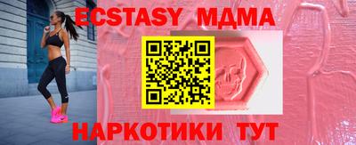 круглые Сланцы