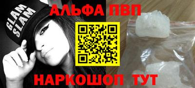 круглые Сланцы