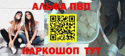 метадон Славгород