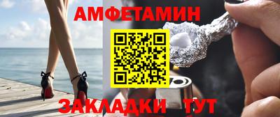 метадон Славгород