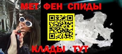 круглые Сланцы