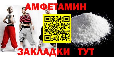 круглые Сланцы