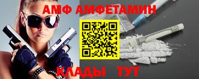 круглые Сланцы