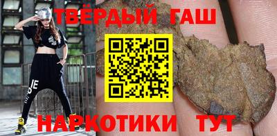 круглые Сланцы
