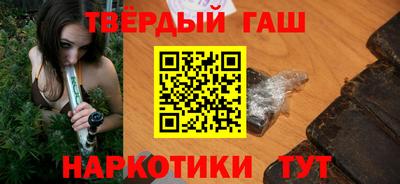 круглые Сланцы