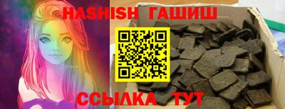 круглые Сланцы