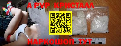 круглые Сланцы