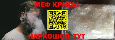 метадон Славгород