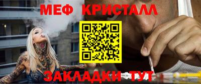 круглые Сланцы