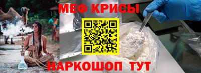 гашик Славянск-на-Кубани
