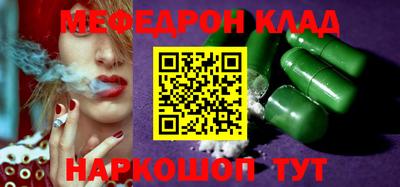 круглые Сланцы