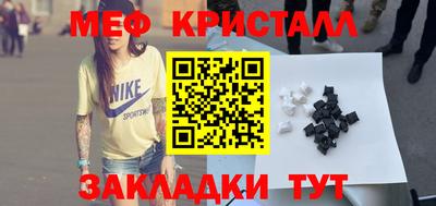 гашик Славянск-на-Кубани