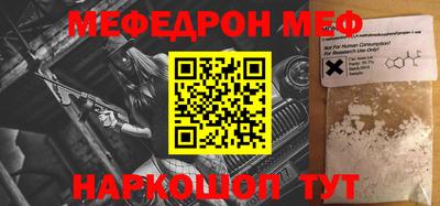 круглые Сланцы