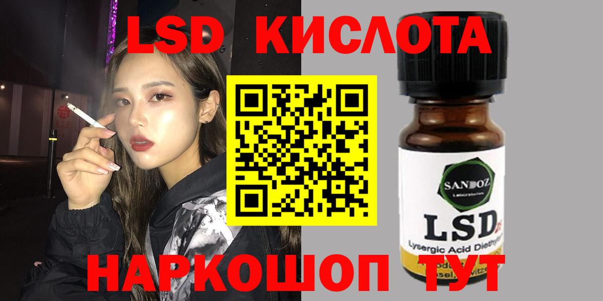 LSD-25 экстази кислота  omg   Орёл  ЛСД экстази  ЛСД экстази ecstasy  Вход с VPN 