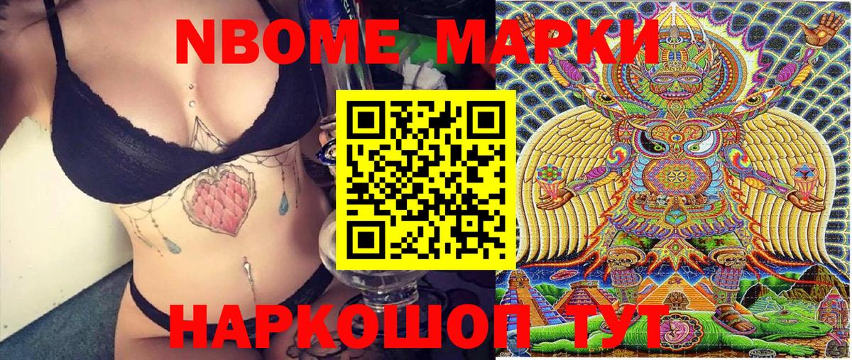 Орёл  Марки 25I-NBOMe 1,8мг  Марки 25I-NBOMe 1,8мг  Вход с VPN 