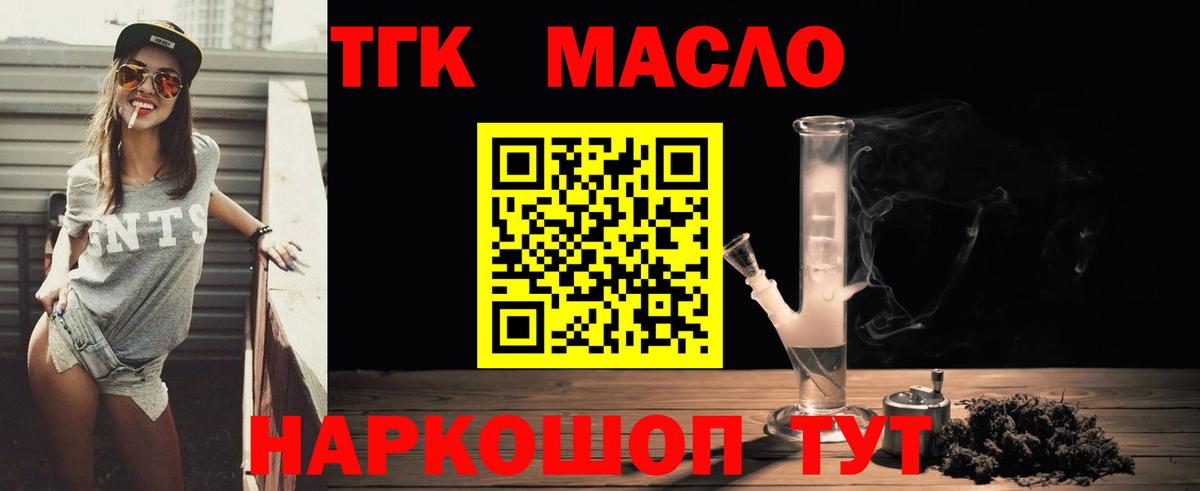 Орёл  Гашиш  Вход с VPN  Меф МЯУ МЯУ   Бошки Шишки  КОКАИН 